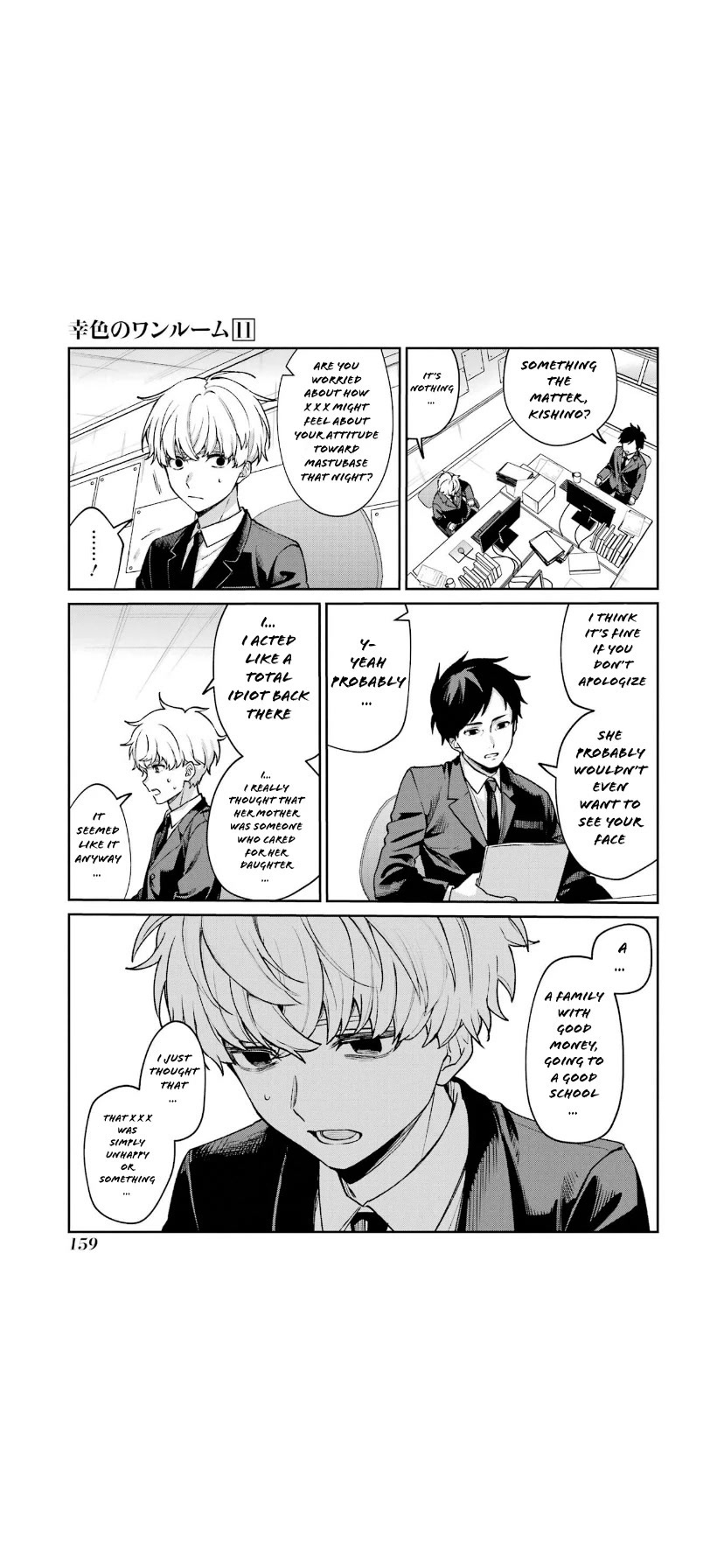 Sachi-iro no One Room Chapter 67 page 3 - Chapter 67