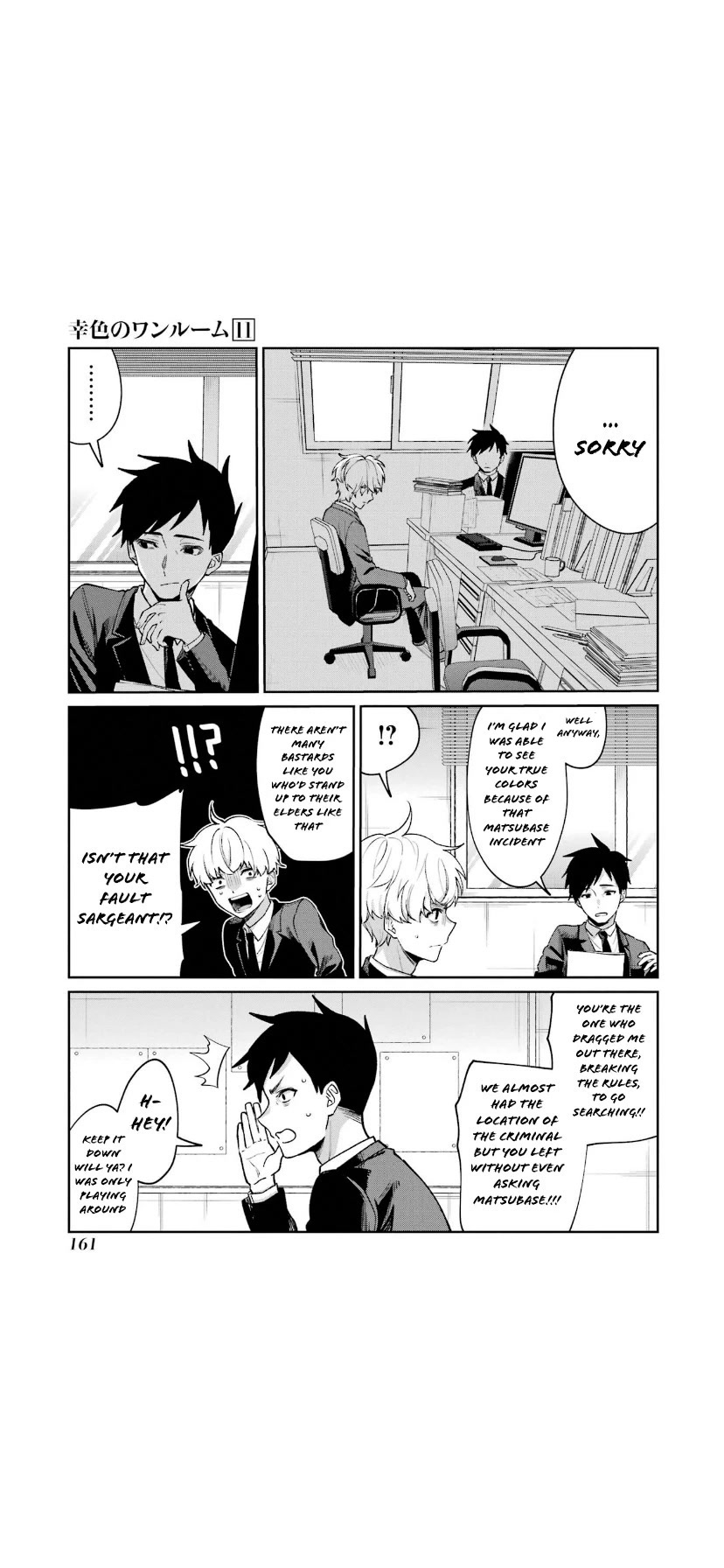 Sachi-iro no One Room Chapter 67 page 5 - Chapter 67