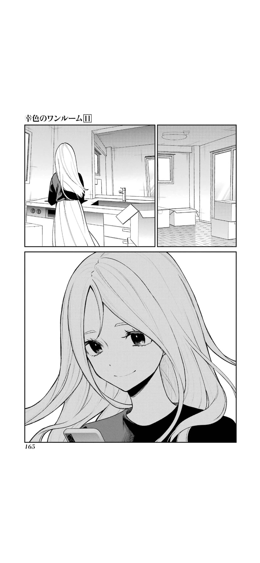 Sachi-iro no One Room Chapter 67 page 9 - Chapter 67