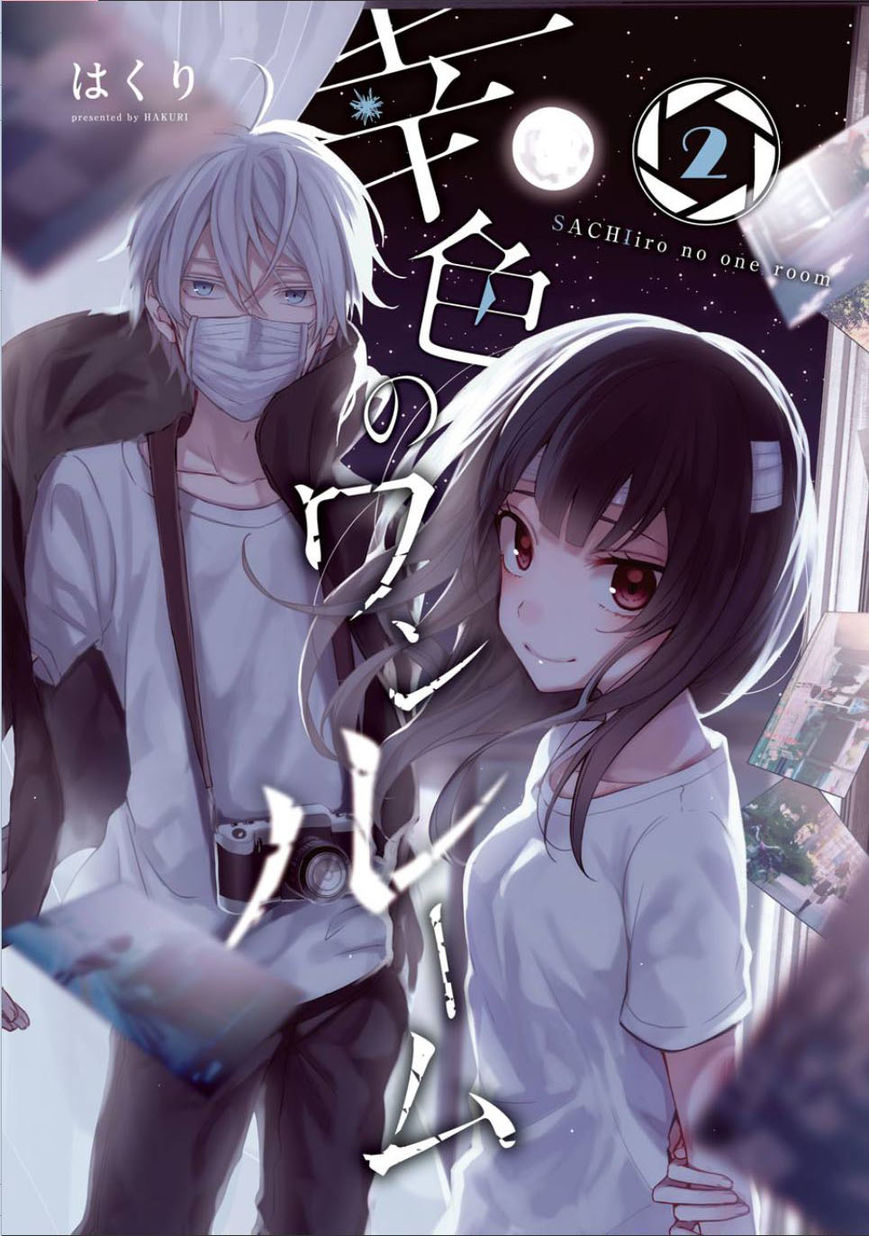 Sachi-iro no One Room Chapter 7 page 2 - Chapter 7