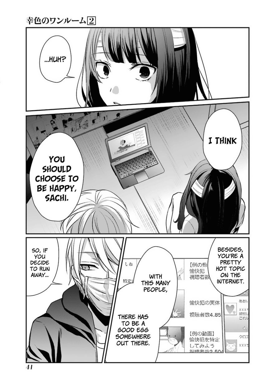 Sachi-iro no One Room Chapter 8 page 17 - Chapter 8