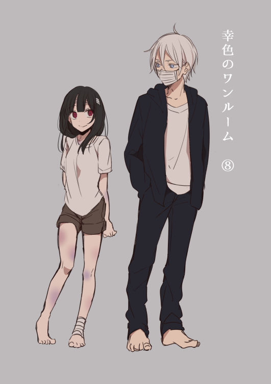 Sachi-iro no One Room Chapter 8 page 2 - Chapter 8