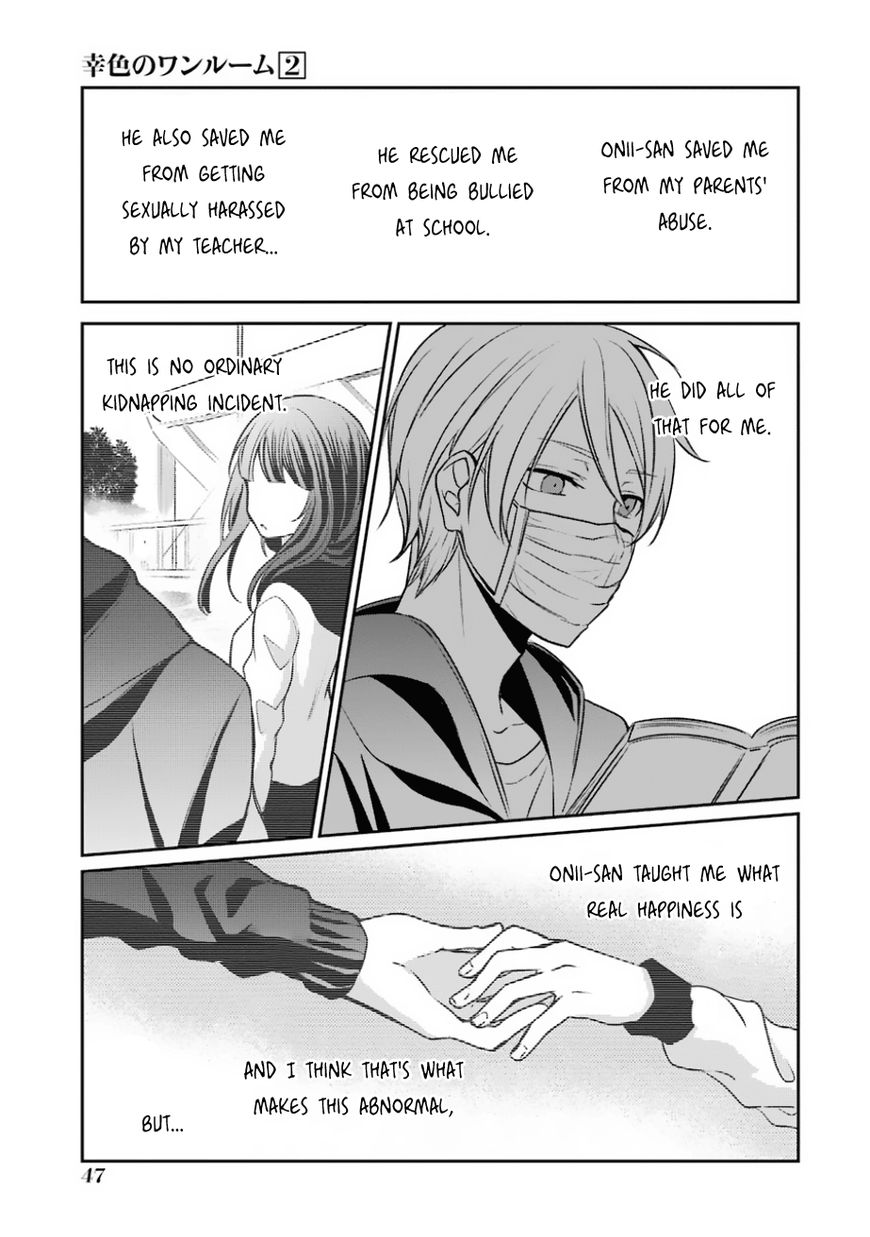 Sachi-iro no One Room Chapter 8 page 23 - Chapter 8