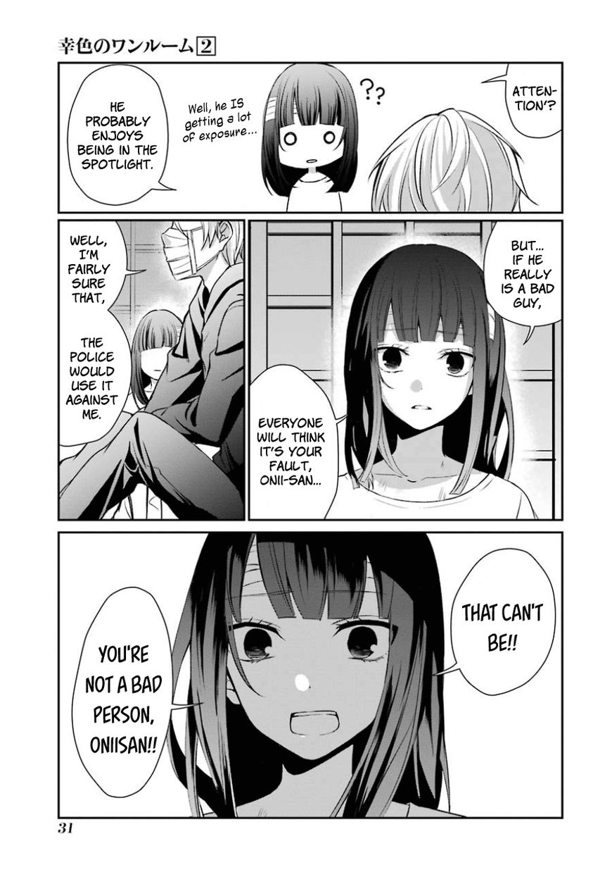 Sachi-iro no One Room Chapter 8 page 7 - Chapter 8