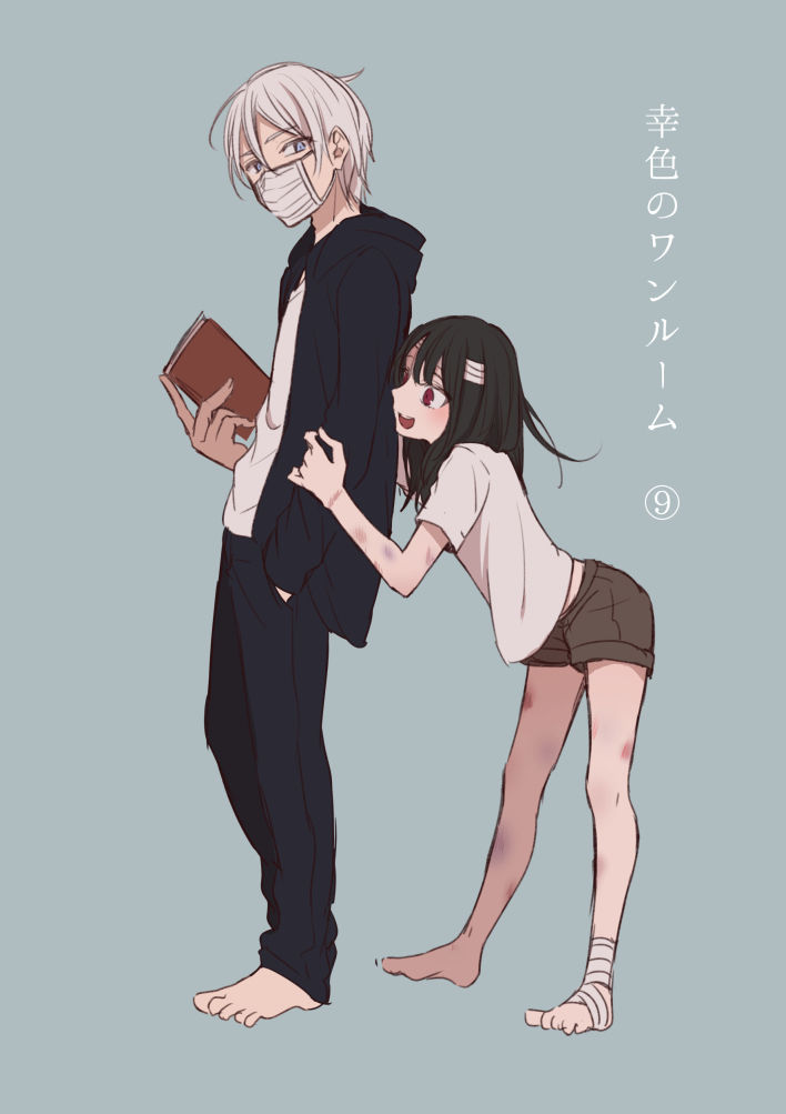 Sachi-iro no One Room Chapter 9 page 2 - Chapter 9