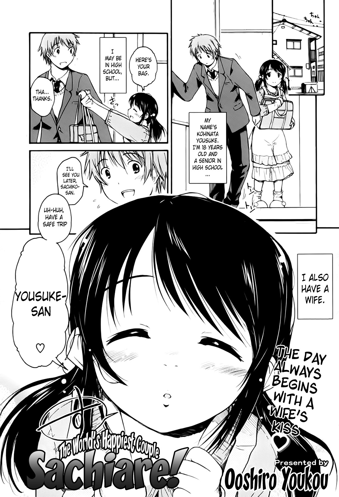 Sachiare! Chapter 0 page 1 - Chapter 0