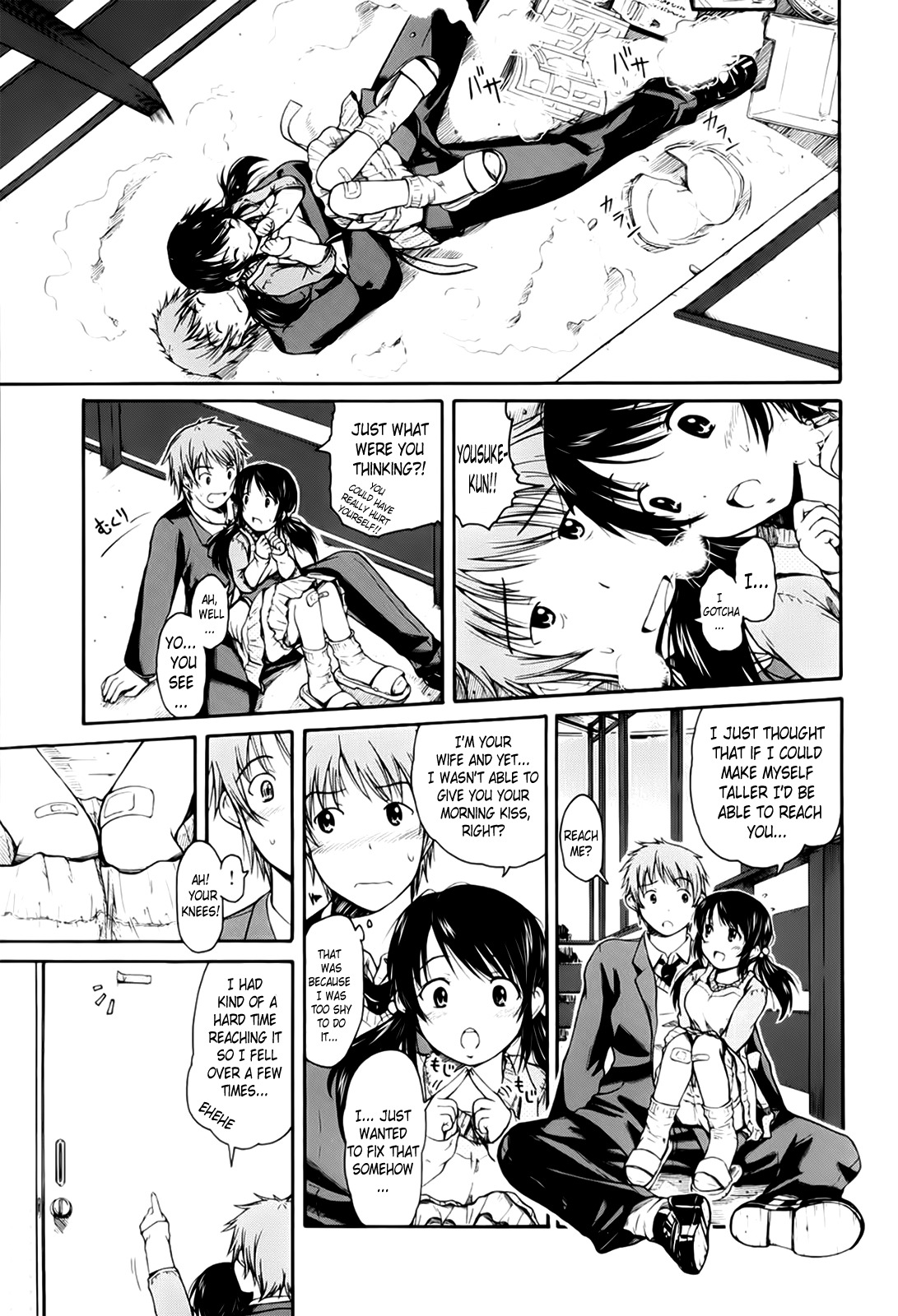Sachiare! Chapter 0 page 5 - Chapter 0
