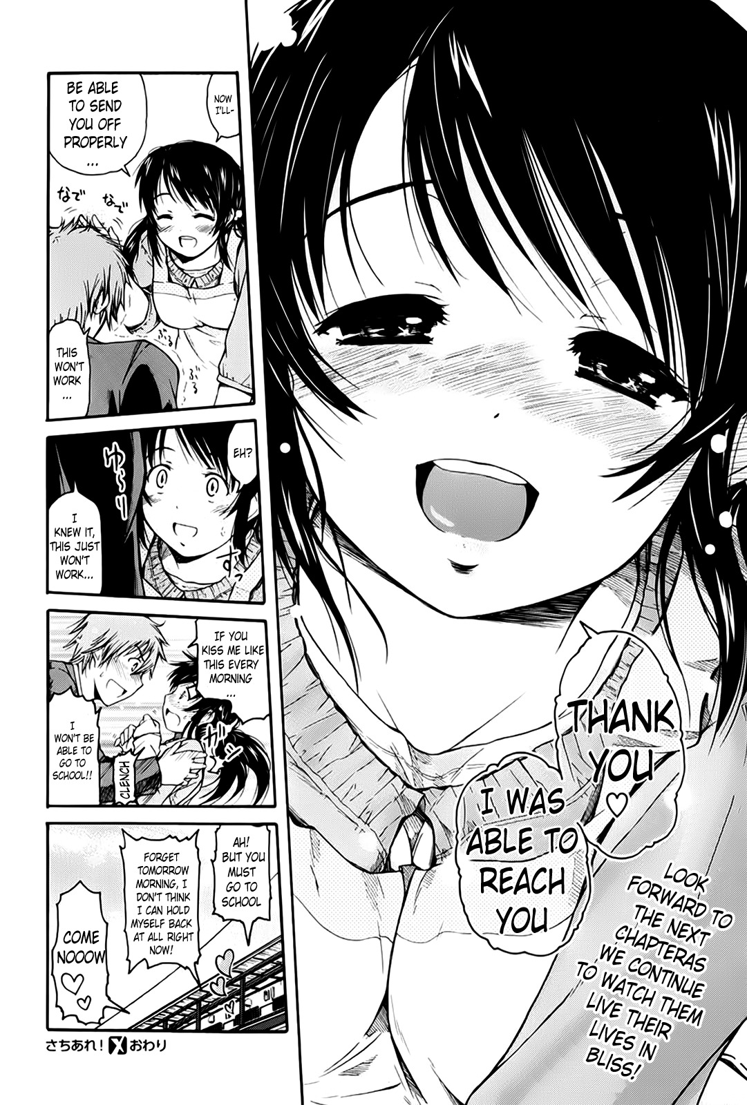 Sachiare! Chapter 0 page 8 - Chapter 0