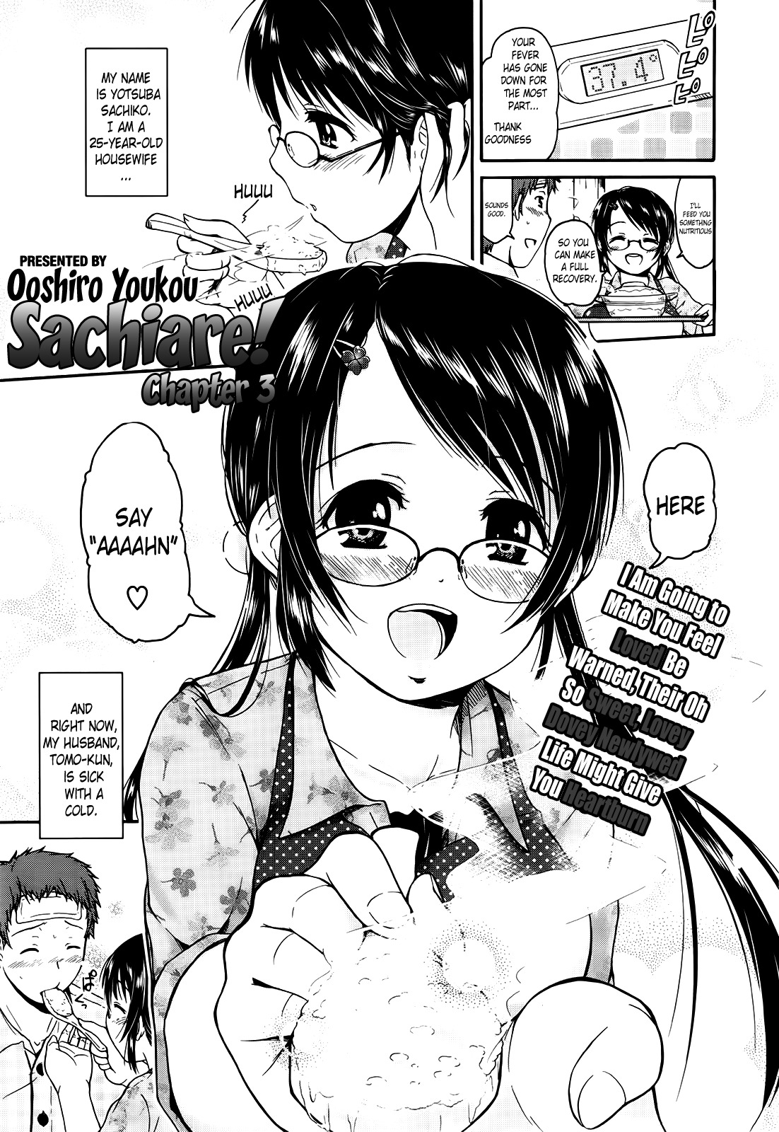 Sachiare! Chapter 3 page 1 - Chapter 3