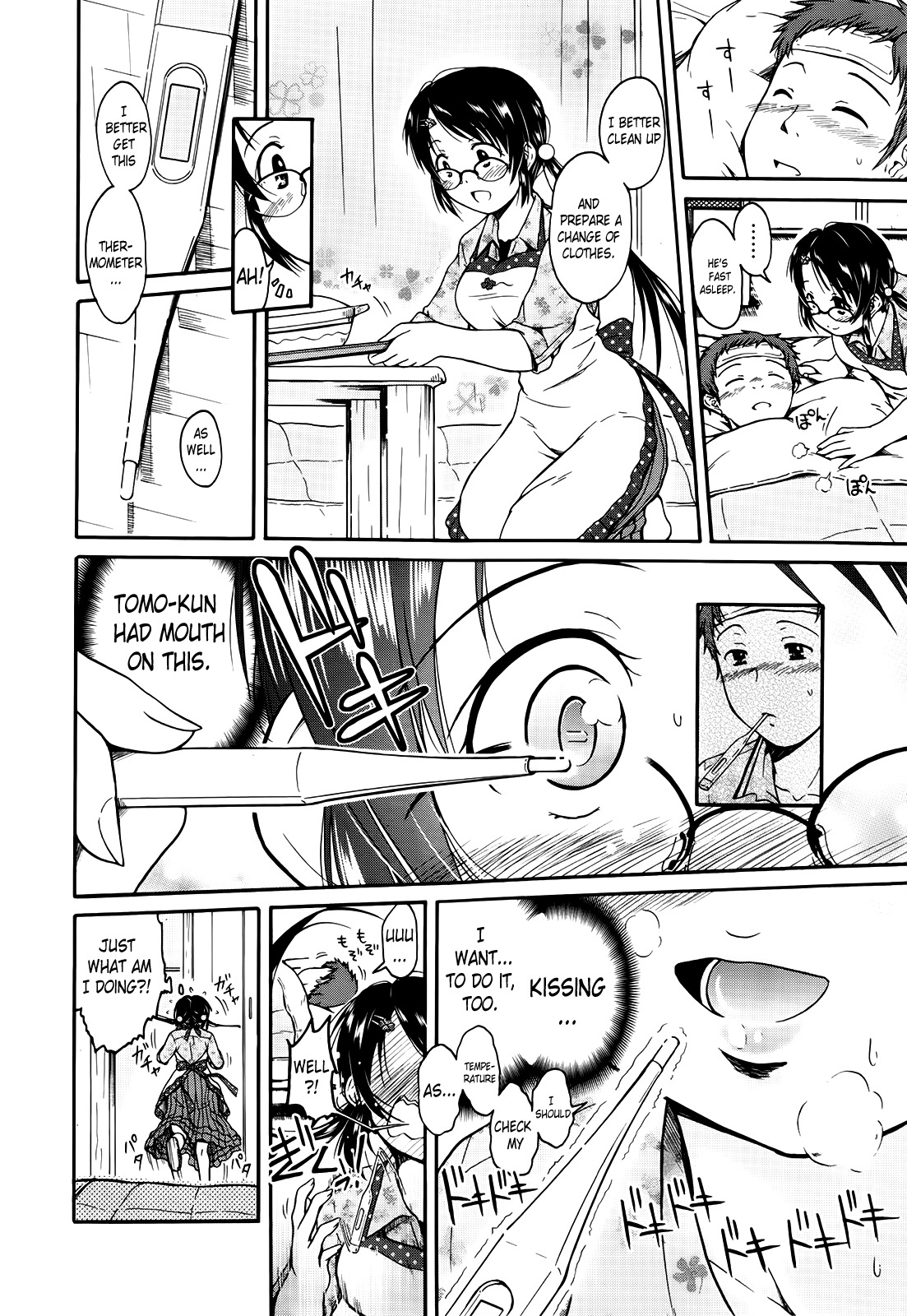 Sachiare! Chapter 3 page 4 - Chapter 3