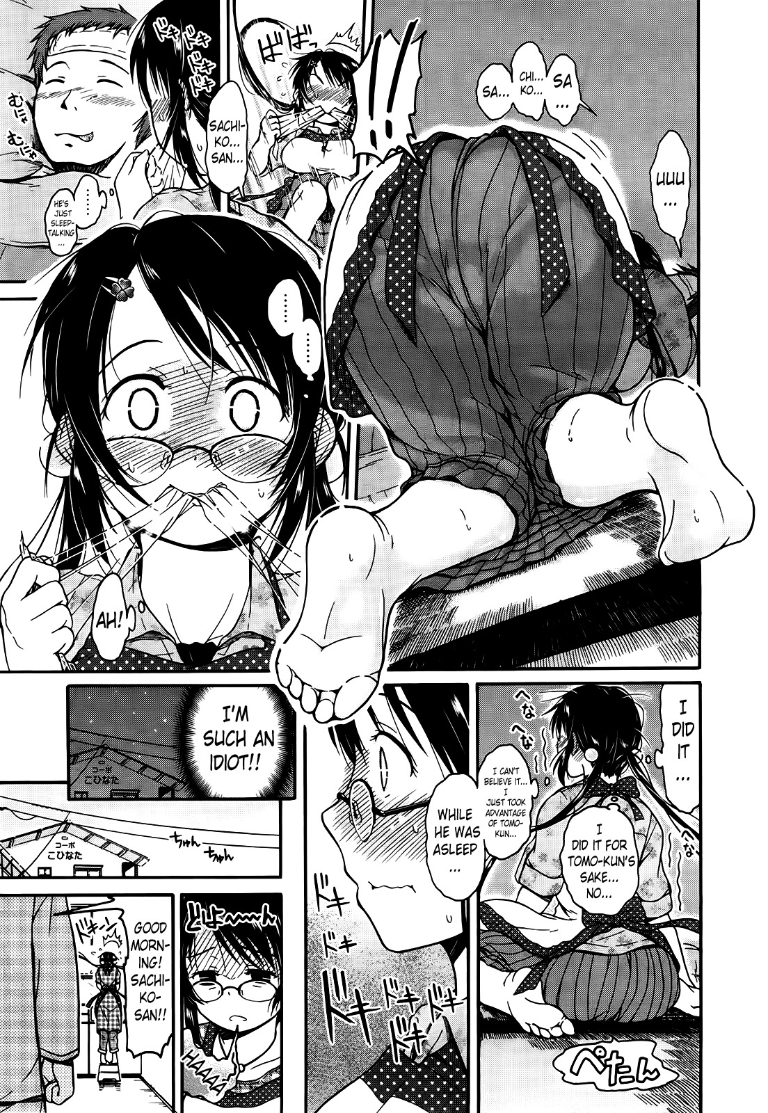 Sachiare! Chapter 3 page 7 - Chapter 3