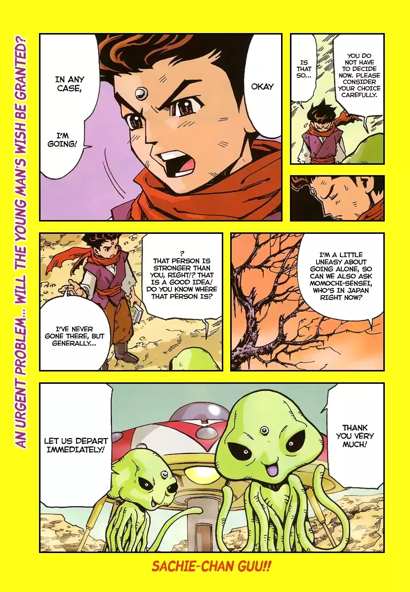 Sachie-chan Guu! Chapter 0 page 2 - Chapter 0: Oneshot