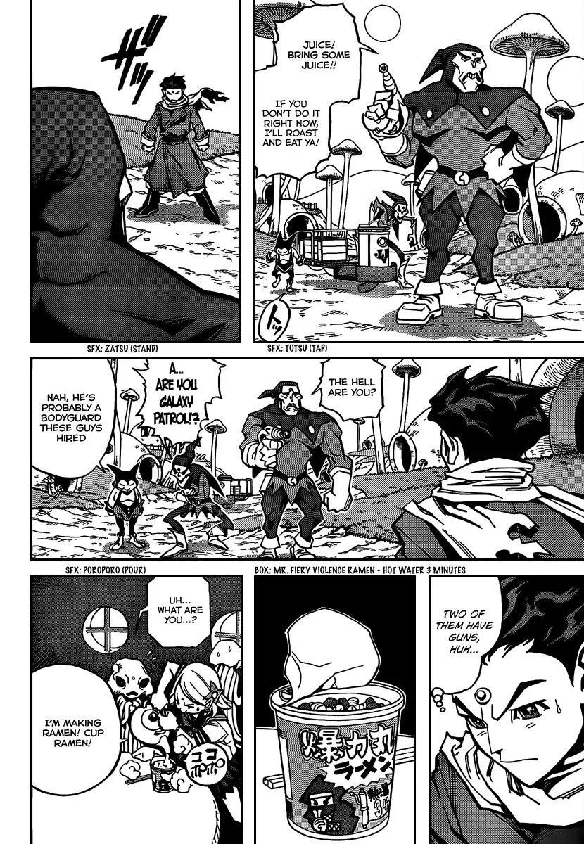 Sachie-chan Guu! Chapter 0 page 24 - Chapter 0: Oneshot