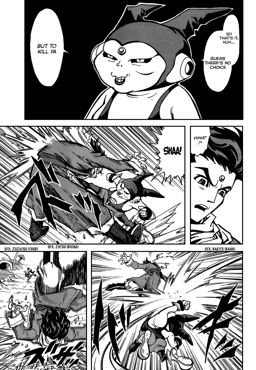 Sachie-chan Guu! Chapter 0 page 27 - Chapter 0: Oneshot