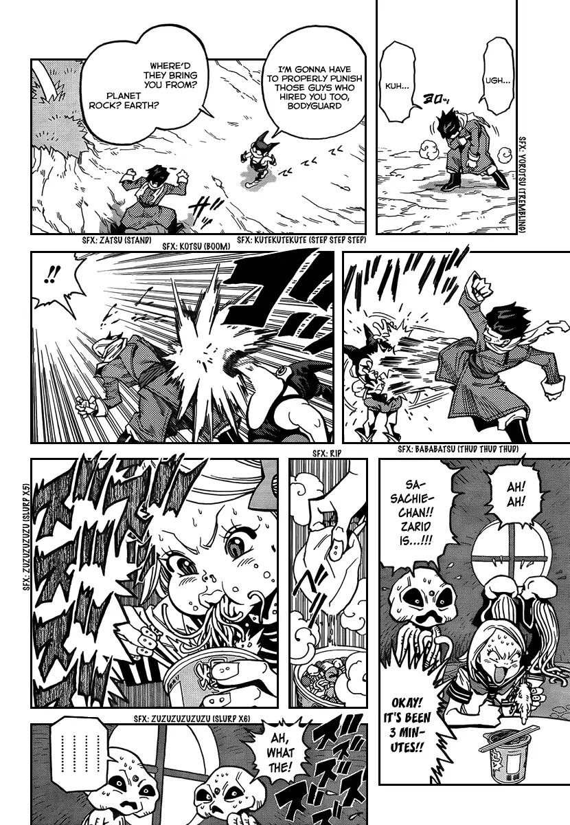 Sachie-chan Guu! Chapter 0 page 28 - Chapter 0: Oneshot