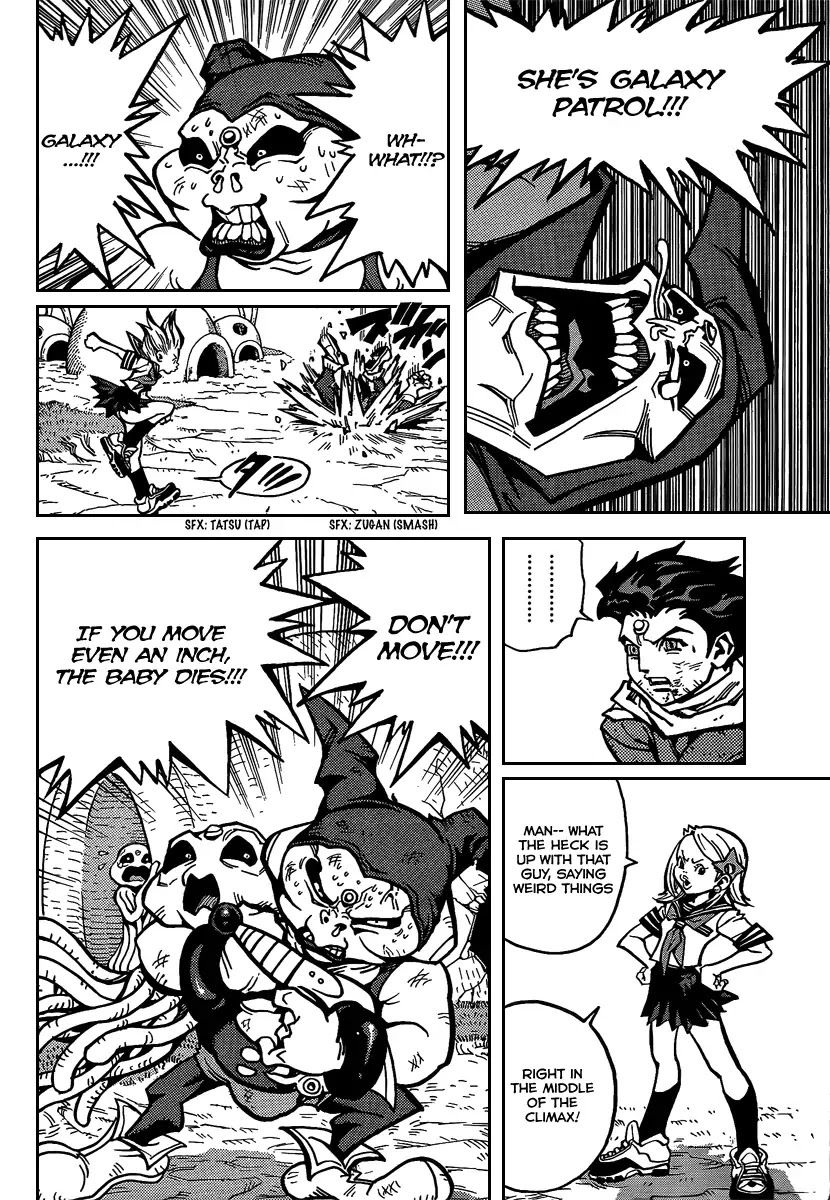 Sachie-chan Guu! Chapter 0 page 38 - Chapter 0: Oneshot