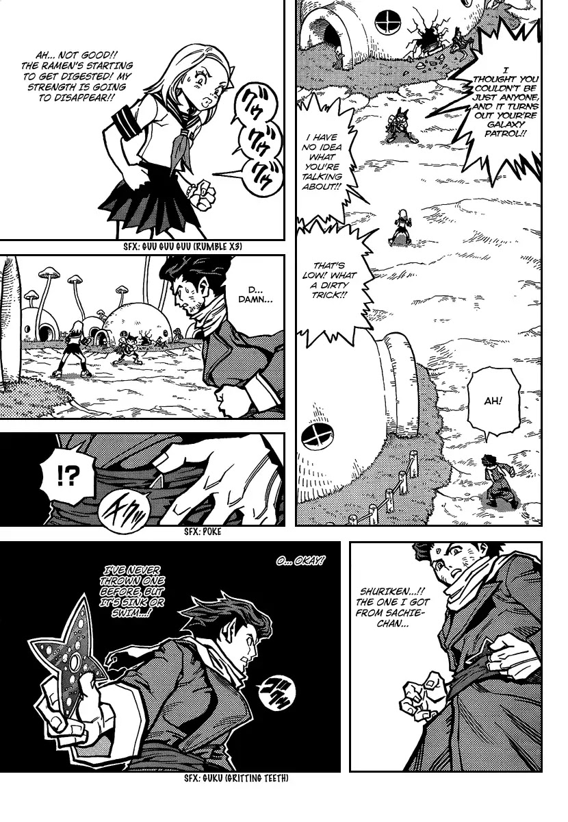 Sachie-chan Guu! Chapter 0 page 39 - Chapter 0: Oneshot