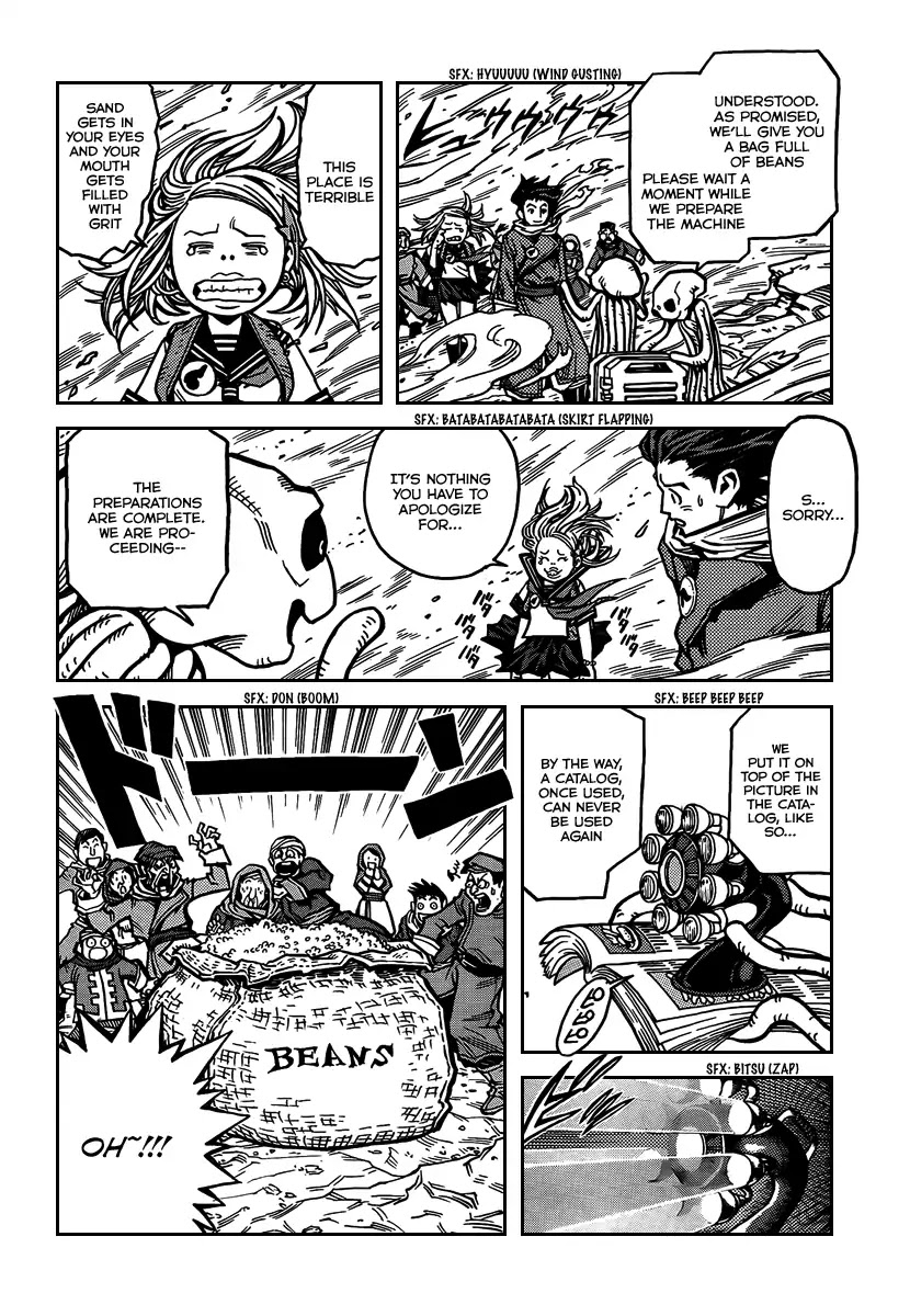Sachie-chan Guu! Chapter 0 page 46 - Chapter 0: Oneshot