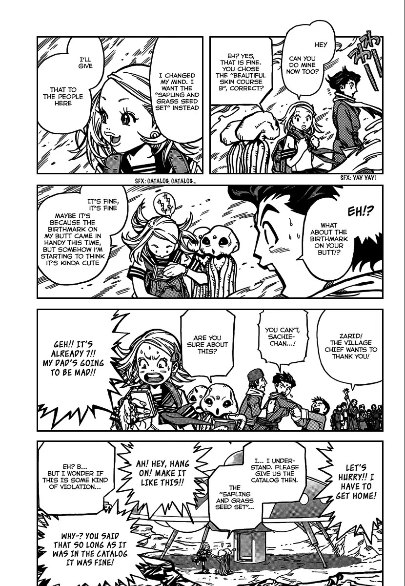 Sachie-chan Guu! Chapter 0 page 47 - Chapter 0: Oneshot