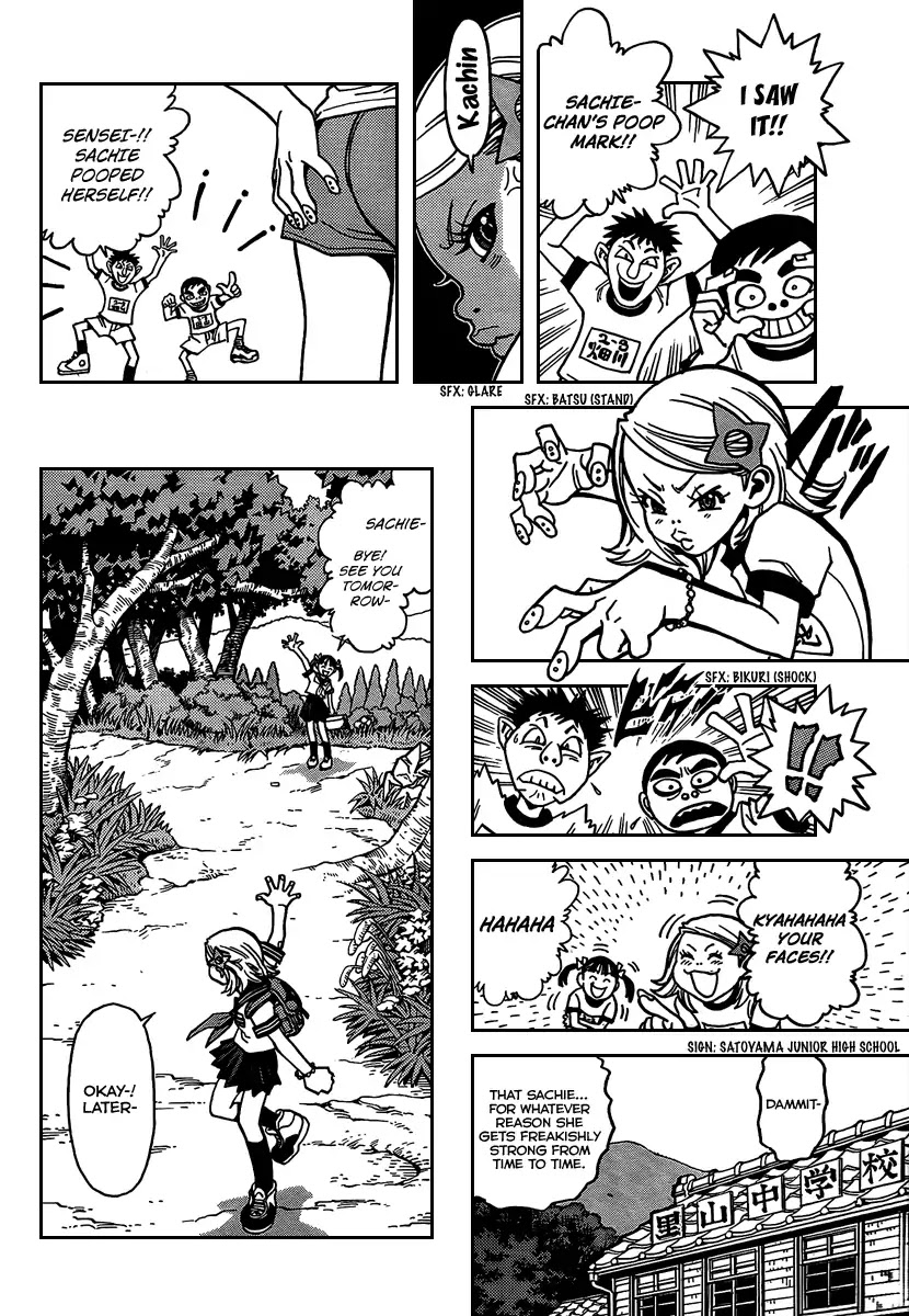 Sachie-chan Guu! Chapter 0 page 5 - Chapter 0: Oneshot