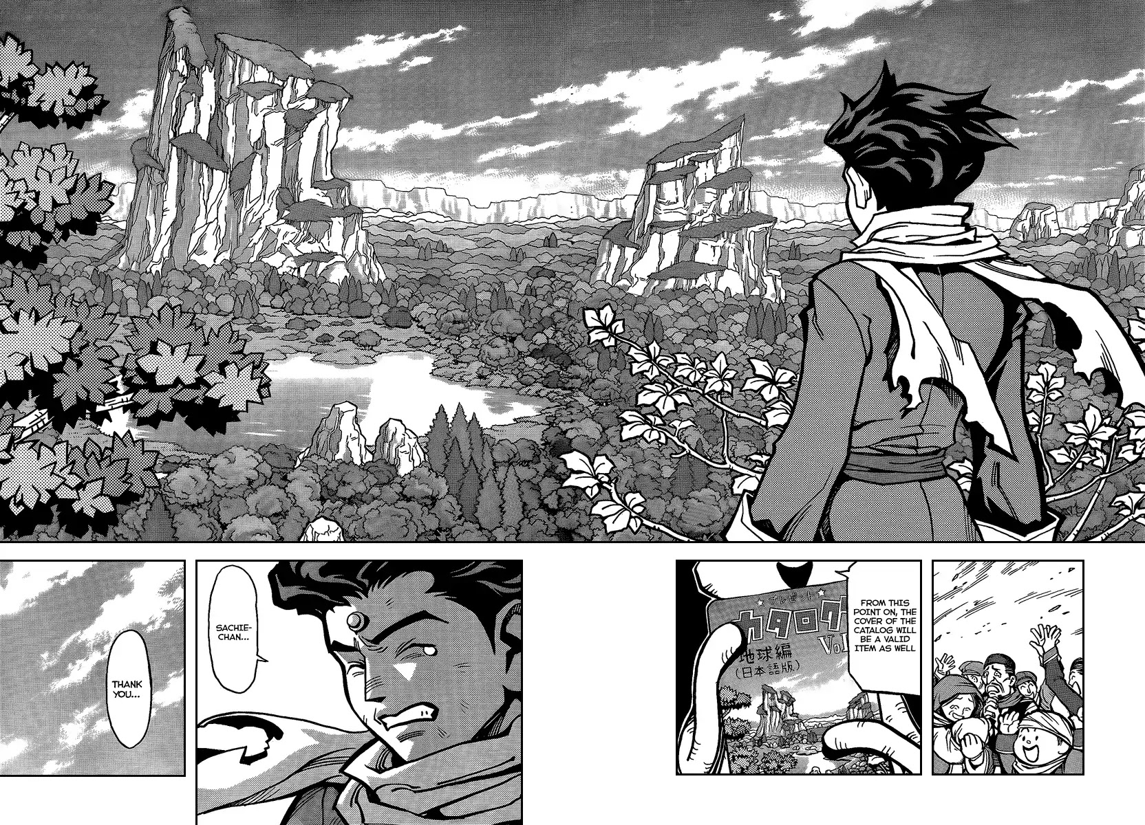 Sachie-chan Guu! Chapter 0 page 50 - Chapter 0: Oneshot