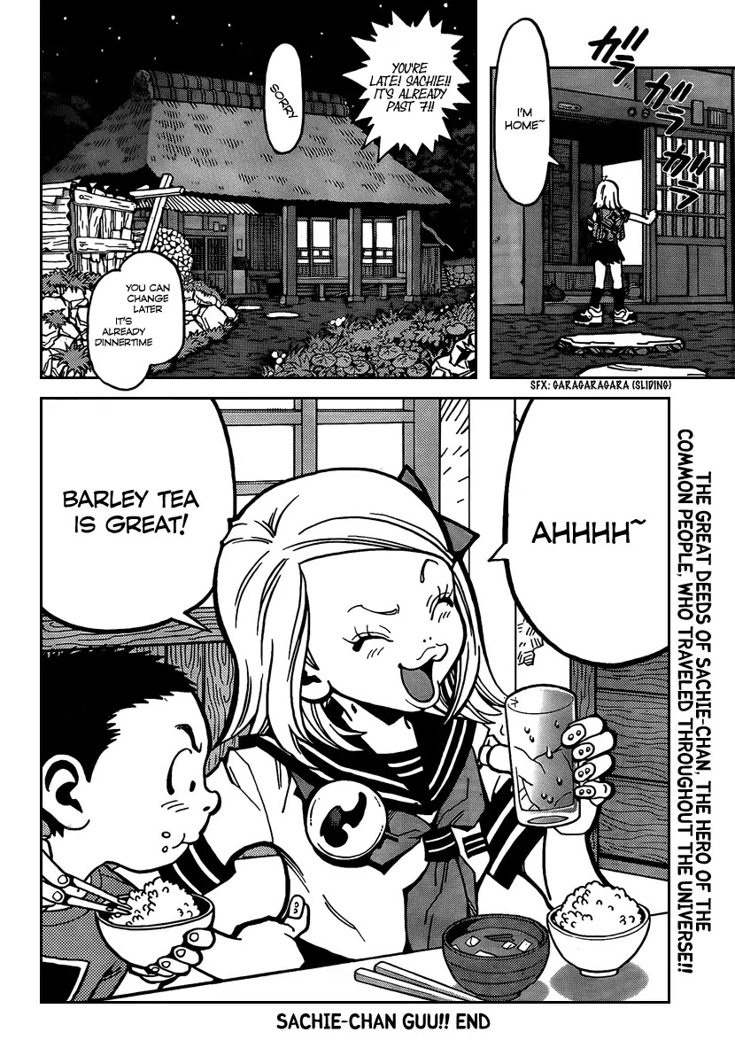 Sachie-chan Guu! Chapter 0 page 51 - Chapter 0: Oneshot