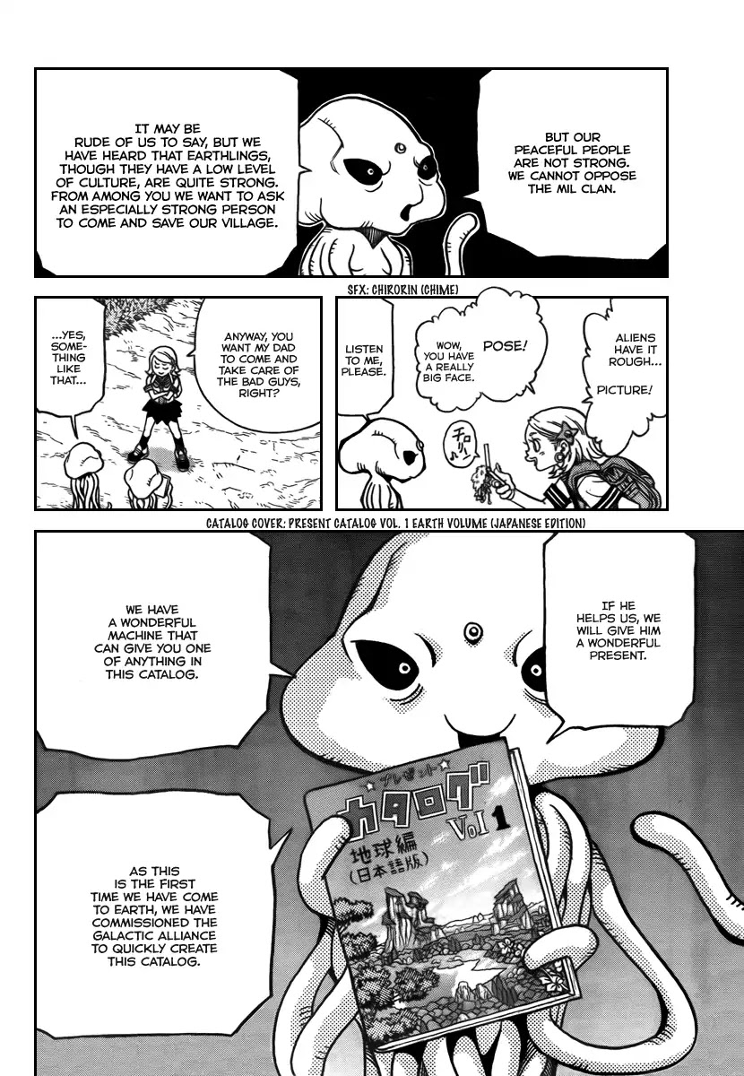 Sachie-chan Guu! Chapter 0 page 9 - Chapter 0: Oneshot
