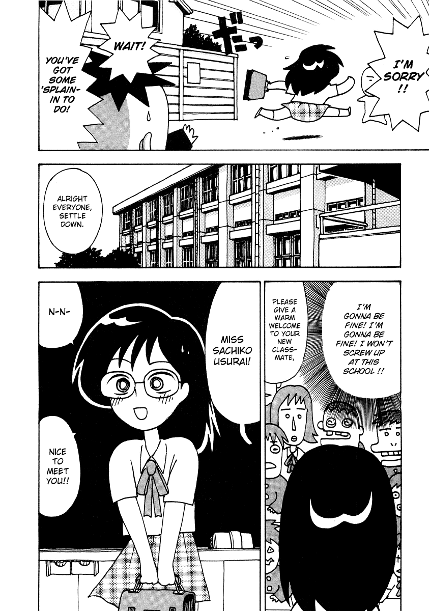 Sachiko to Neko-sama Chapter 1 page 12 - Chapter 1