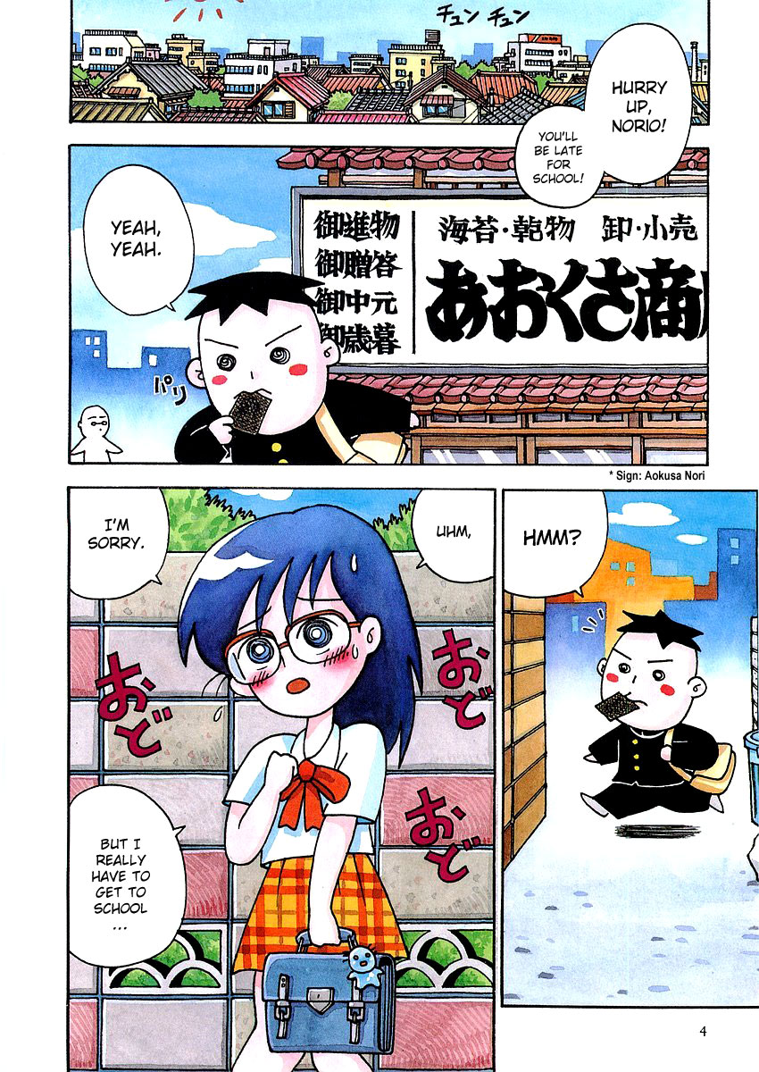 Sachiko to Neko-sama Chapter 1 page 6 - Chapter 1