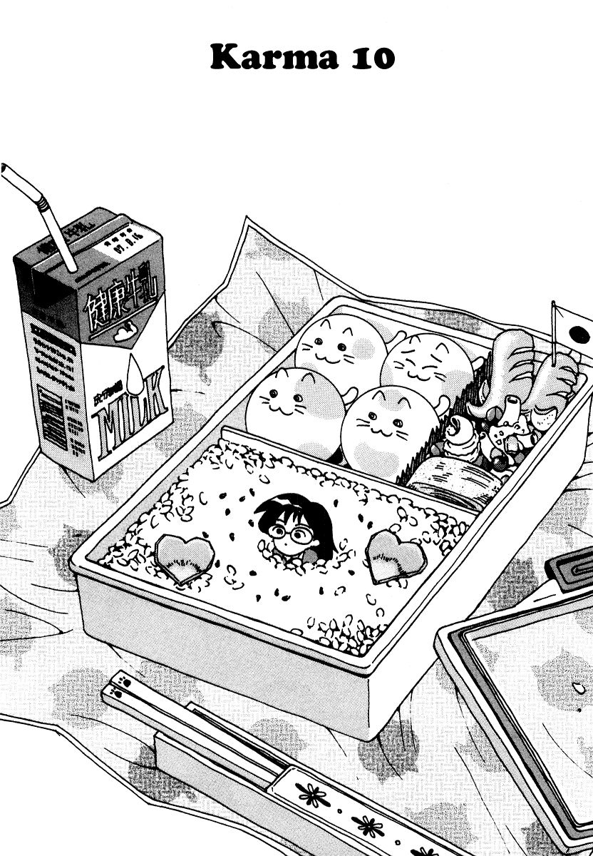 Sachiko to Neko-sama Chapter 10 page 1 - Chapter 10