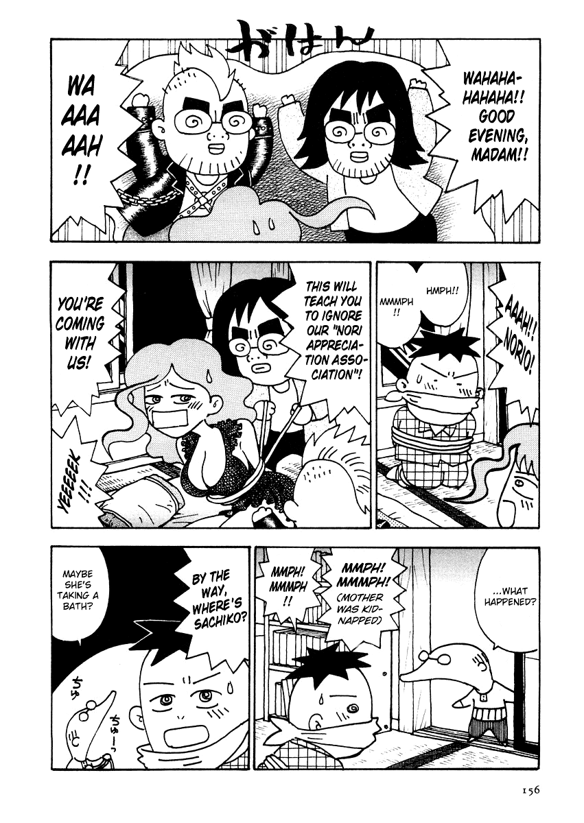 Sachiko to Neko-sama Chapter 10 page 10 - Chapter 10