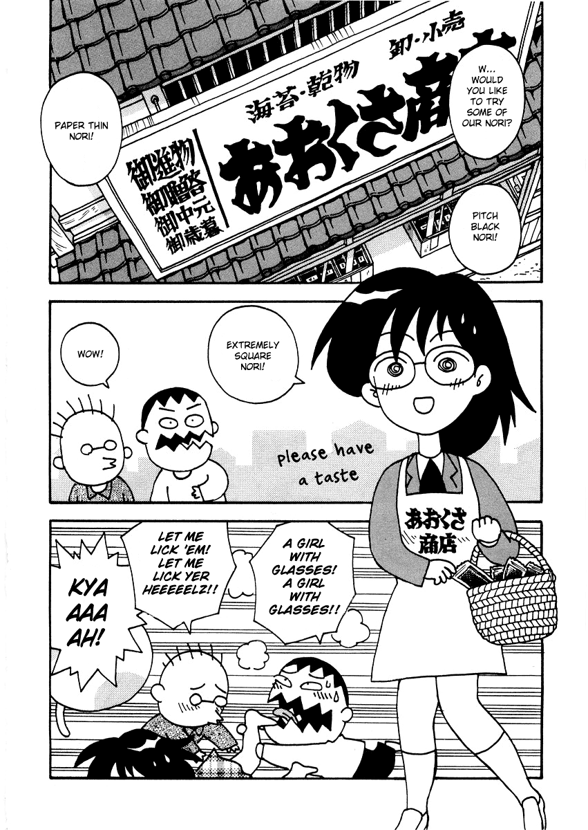 Sachiko to Neko-sama Chapter 10 page 2 - Chapter 10