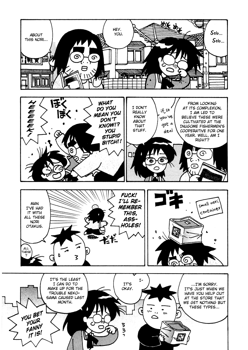 Sachiko to Neko-sama Chapter 10 page 3 - Chapter 10