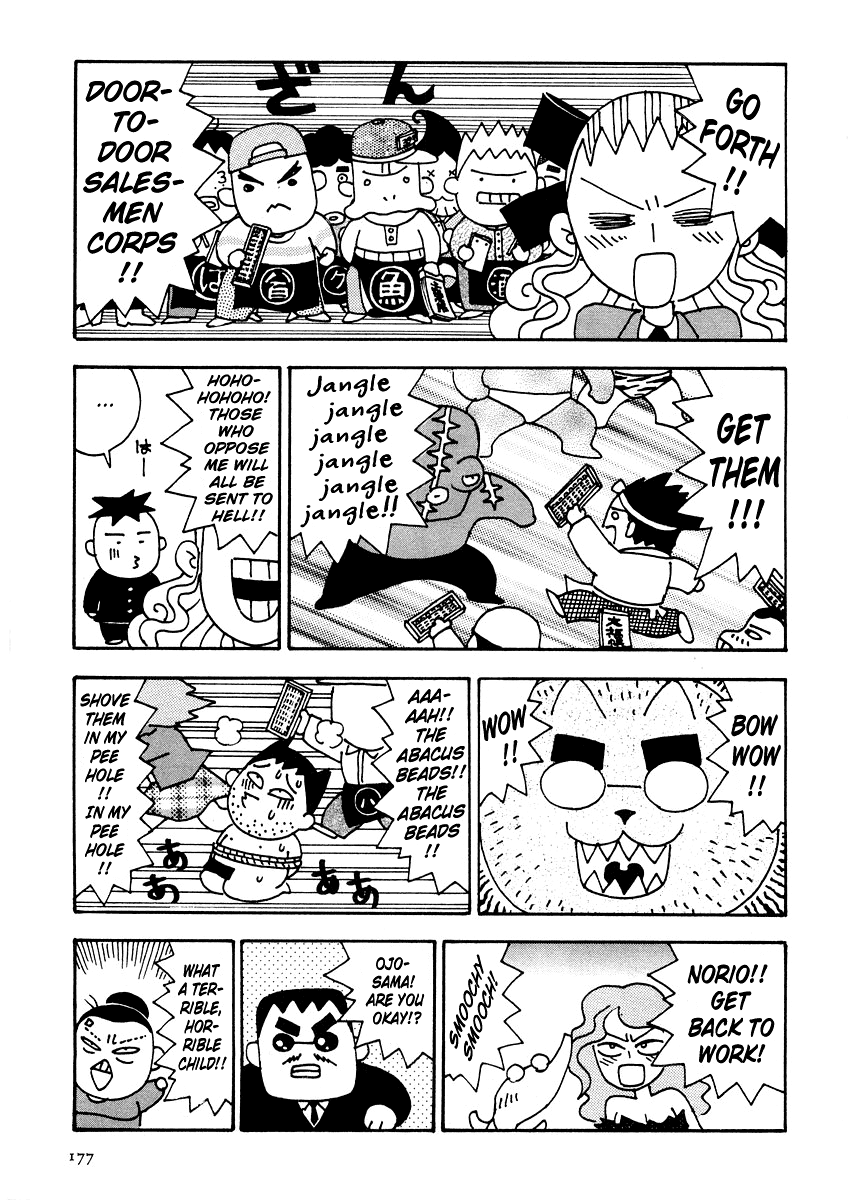 Sachiko to Neko-sama Chapter 11 page 15 - Chapter 11