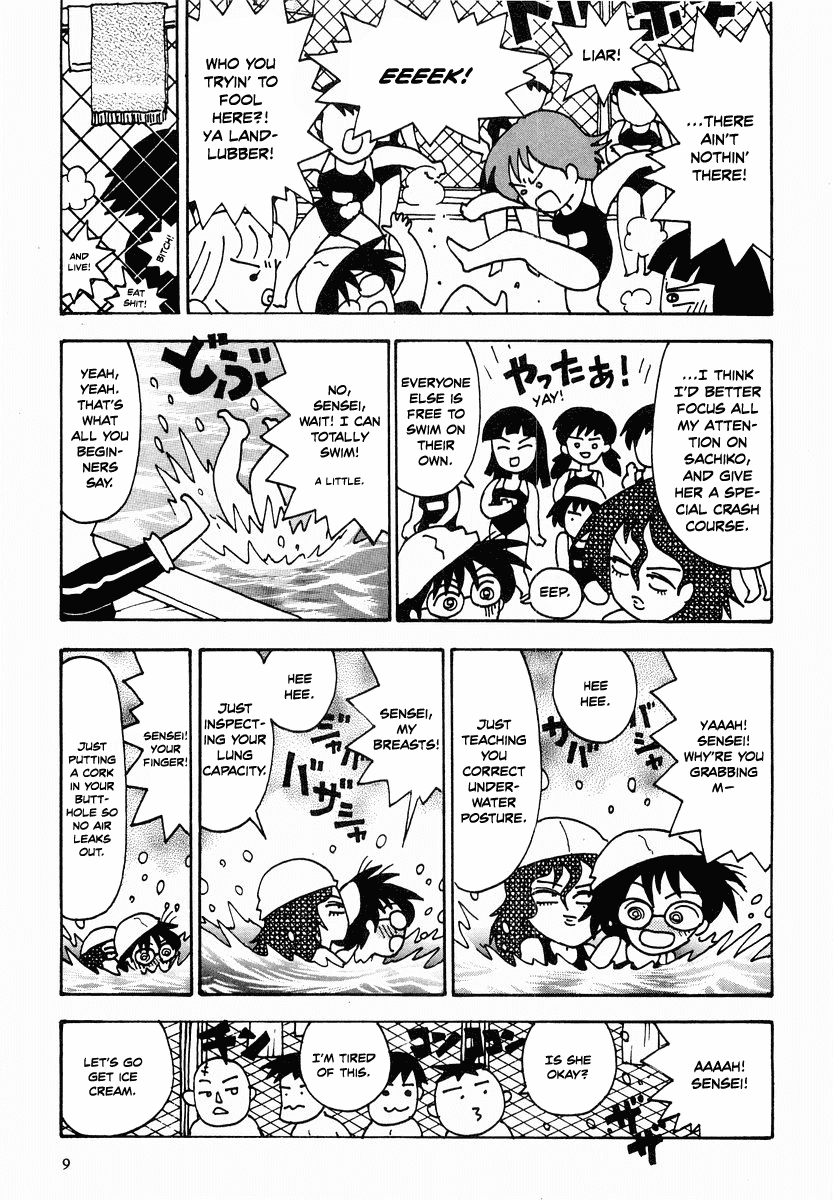 Sachiko to Neko-sama Chapter 12 page 10 - Chapter 12