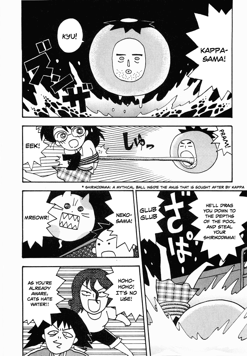 Sachiko to Neko-sama Chapter 12 page 17 - Chapter 12