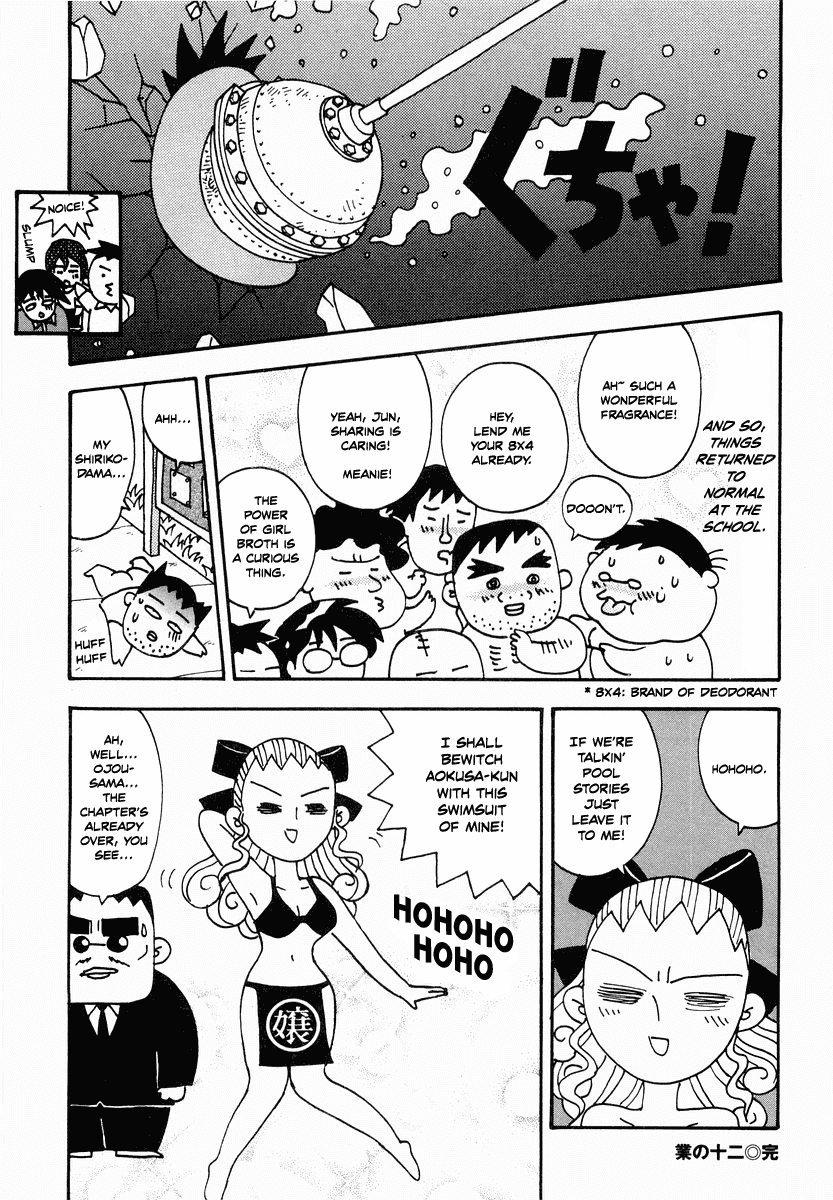Sachiko to Neko-sama Chapter 12 page 19 - Chapter 12