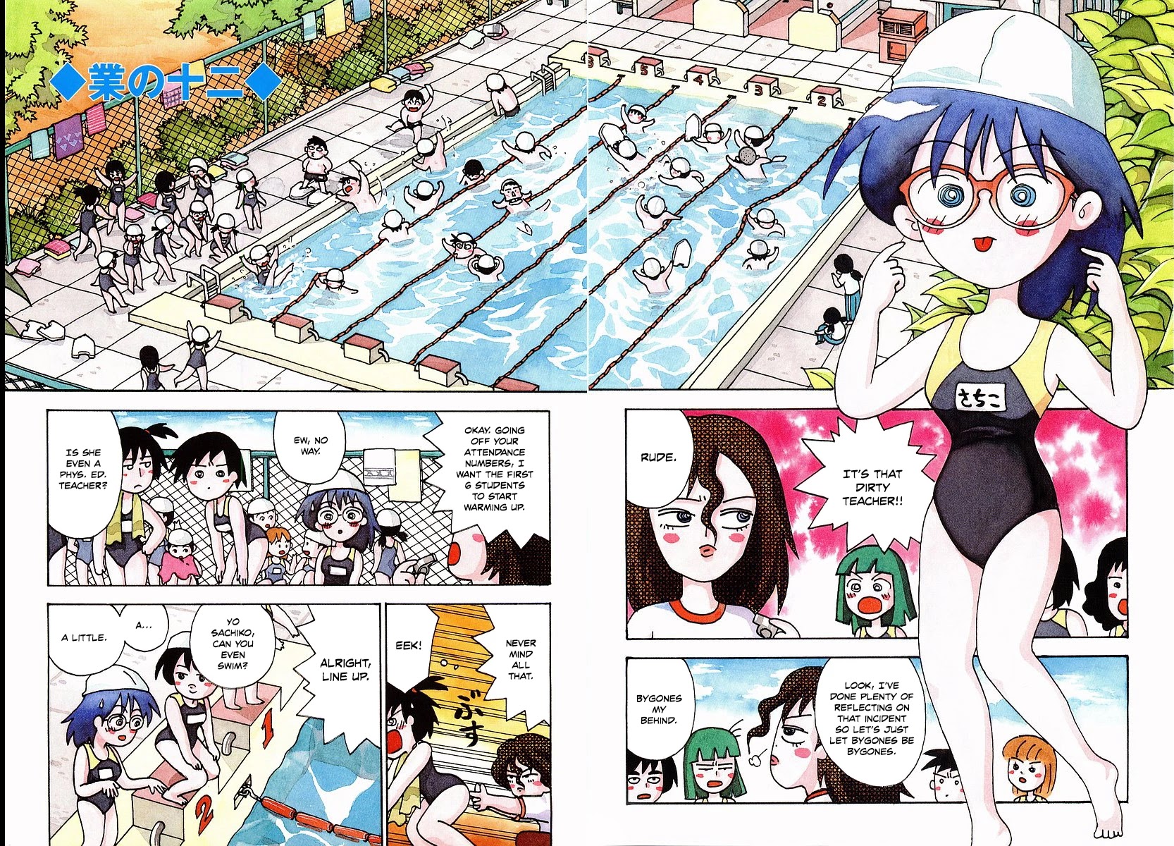 Sachiko to Neko-sama Chapter 12 page 6 - Chapter 12