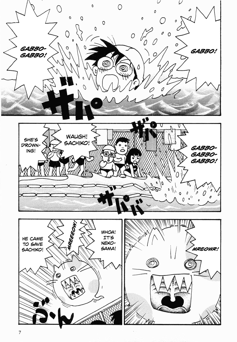 Sachiko to Neko-sama Chapter 12 page 8 - Chapter 12