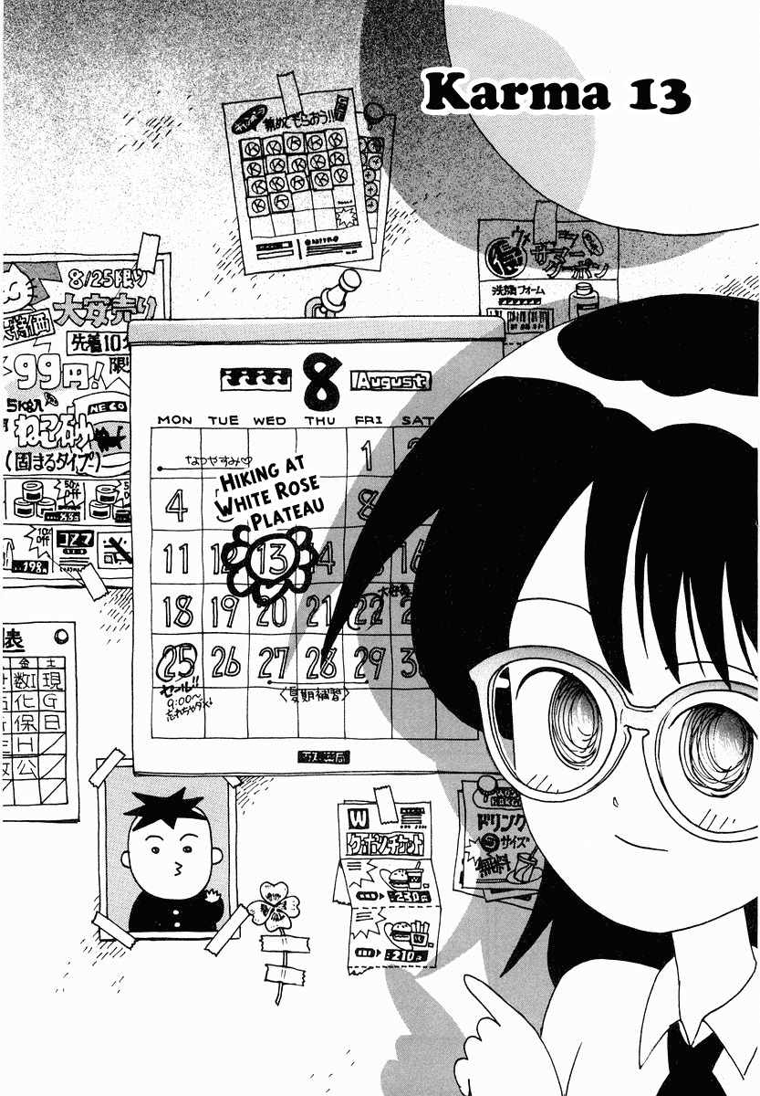 Sachiko to Neko-sama Chapter 13 page 1 - Chapter 13