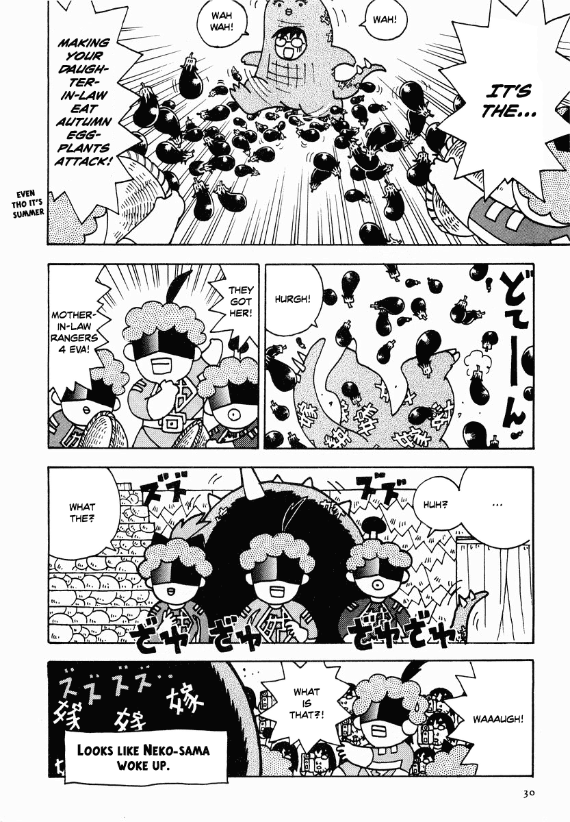 Sachiko to Neko-sama Chapter 13 page 12 - Chapter 13