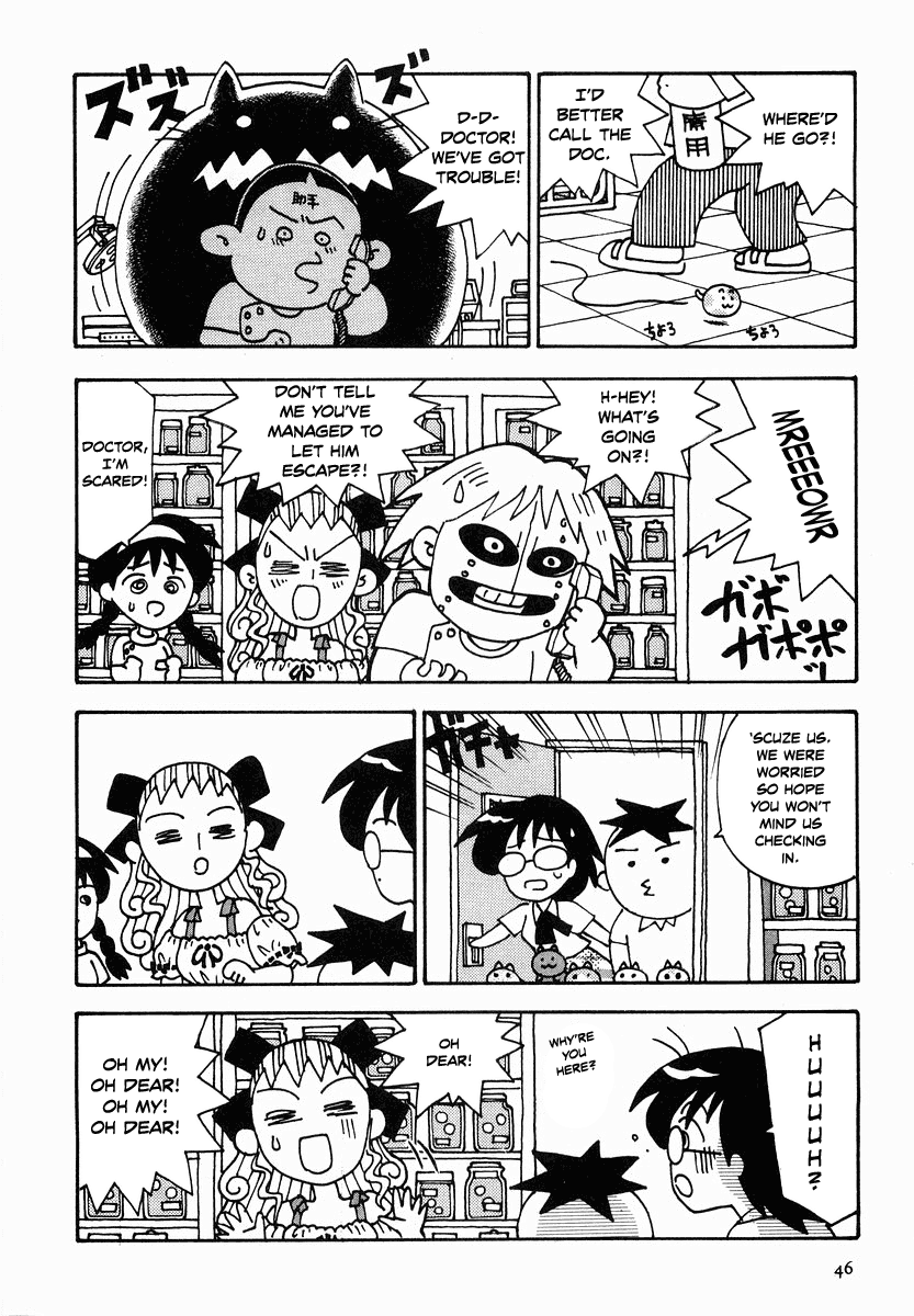 Sachiko to Neko-sama Chapter 14 page 12 - Chapter 14