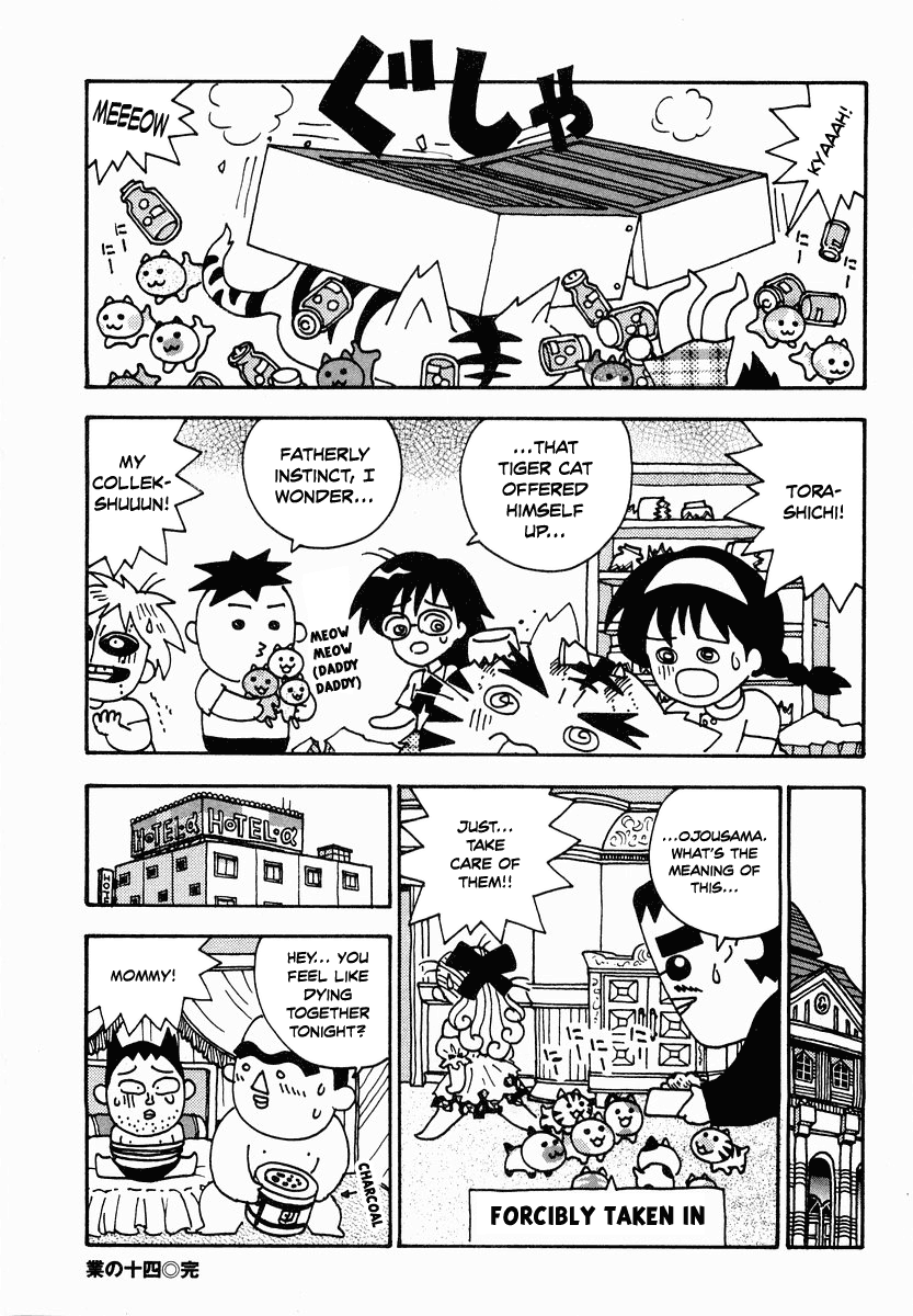 Sachiko to Neko-sama Chapter 14 page 16 - Chapter 14