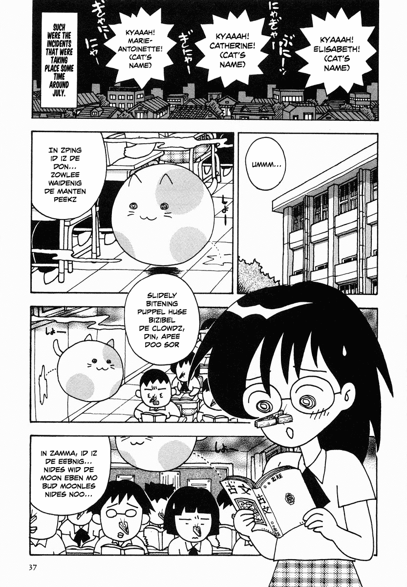 Sachiko to Neko-sama Chapter 14 page 3 - Chapter 14