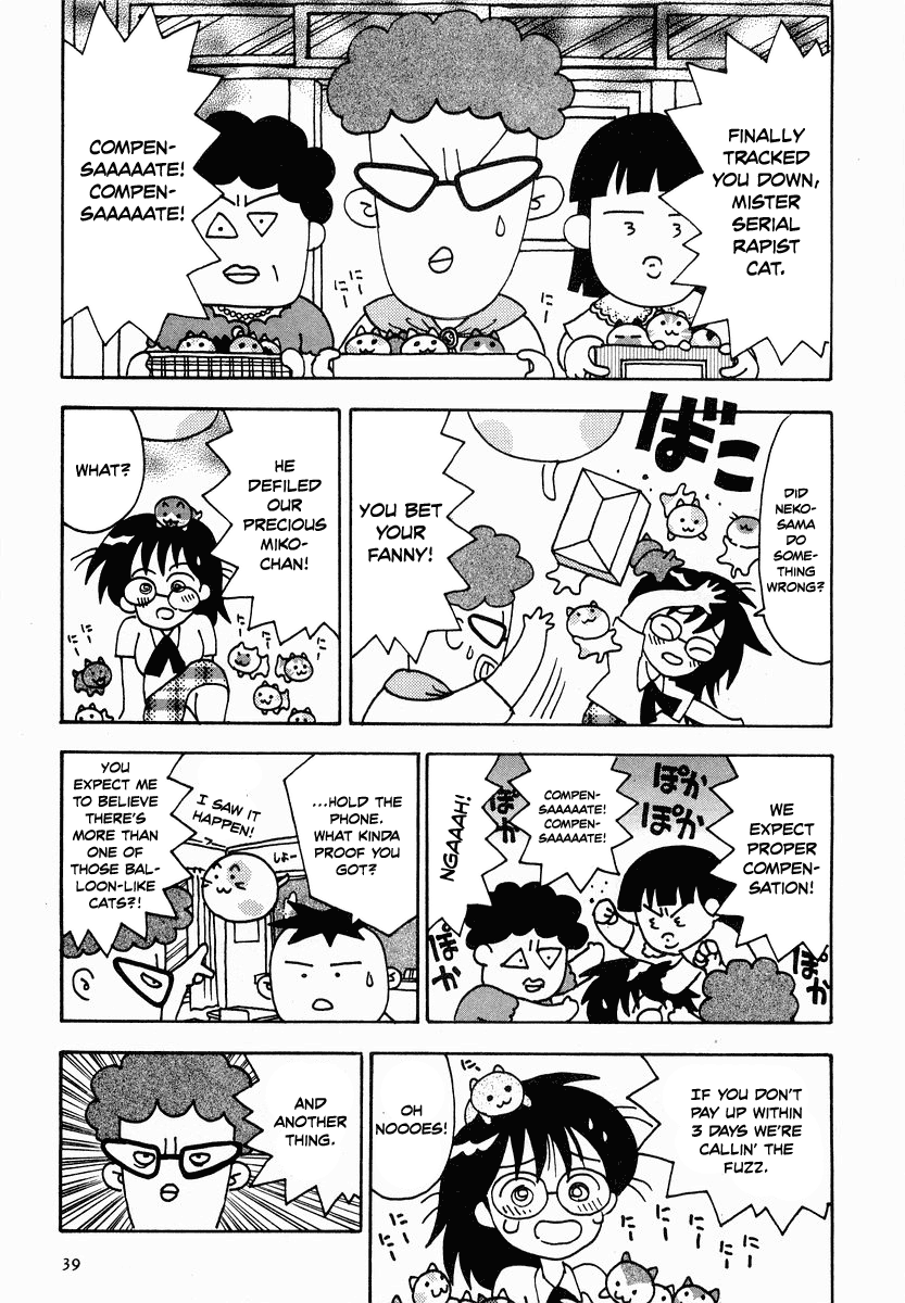 Sachiko to Neko-sama Chapter 14 page 5 - Chapter 14