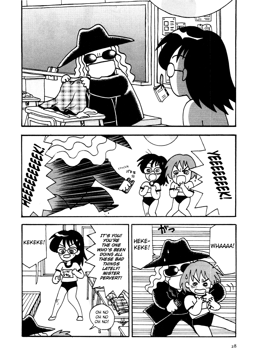 Sachiko to Neko-sama Chapter 2 page 10 - Chapter 2