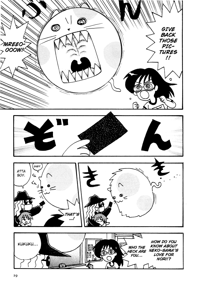 Sachiko to Neko-sama Chapter 2 page 11 - Chapter 2