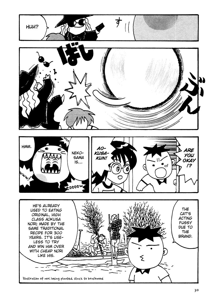 Sachiko to Neko-sama Chapter 2 page 12 - Chapter 2