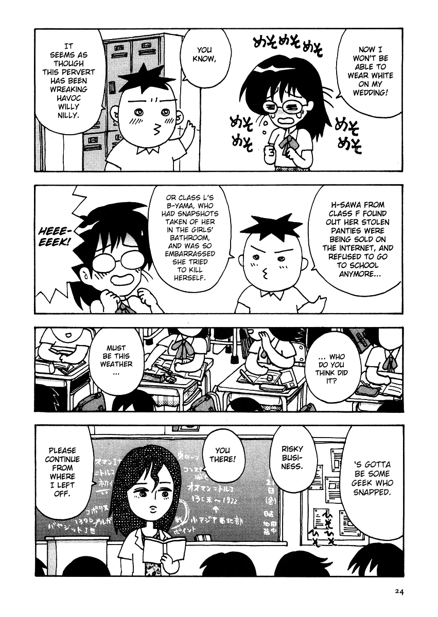 Sachiko to Neko-sama Chapter 2 page 6 - Chapter 2