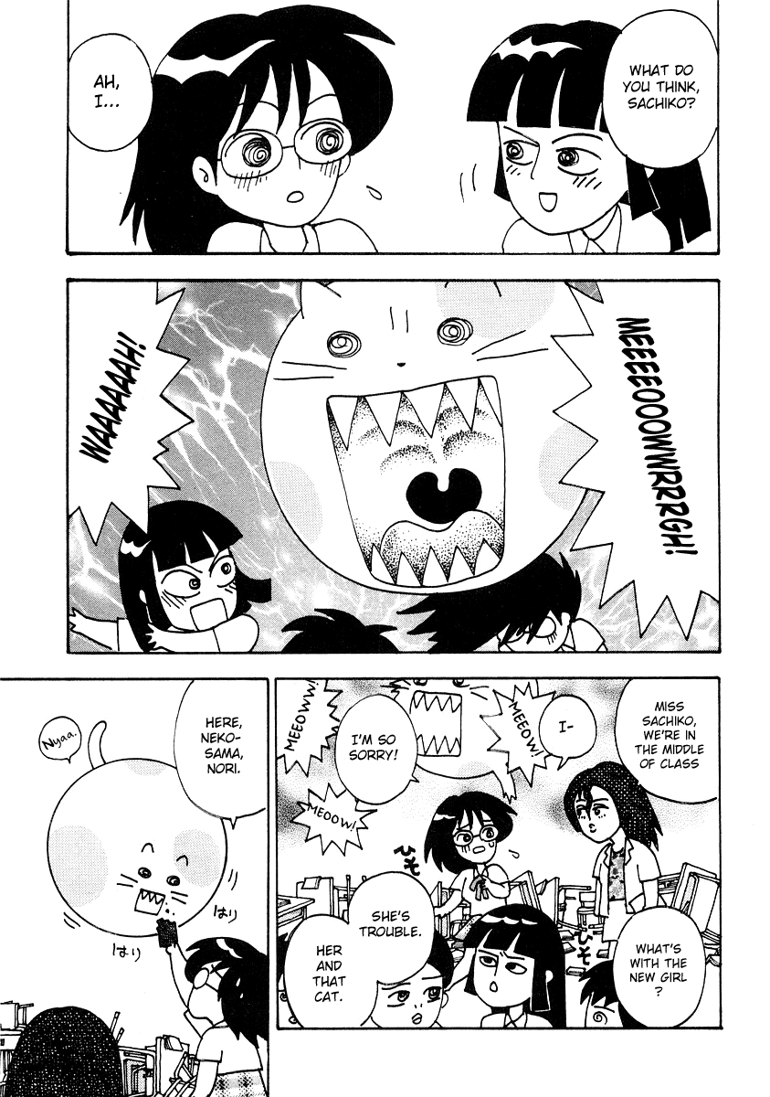 Sachiko to Neko-sama Chapter 2 page 7 - Chapter 2